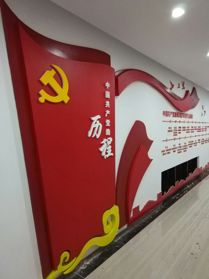 南京空港经济开发区（江宁）管理委员会 背景墙 文化墙 企业形象墙 企业3D立体背景墙文化墙